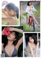 Mei Tanaka 田中芽衣, Young Magazine 2021 No.53 (ヤングマガジン 2021年53号) P4 No.fc507d Image No. 15