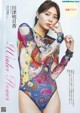 Asuka Kawazu 川津明日香, Weekly Playboy 2022 No.51 (週刊プレイボーイ 2022年51号) P18 No.283c7f