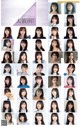 Nogizaka46 乃木坂46, Weekly Playboy 2021 No.05 (週刊プレイボーイ 2021年5号) P11 No.7d9597 Image No. 13