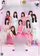 Nogizaka46 乃木坂46, Weekly Playboy 2021 No.05 (週刊プレイボーイ 2021年5号) P2 No.cd7dae Image No. 31