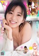 Sae Okazaki 岡崎紗絵, Young Magazine 2019 No.52 (ヤングマガジン 2019年52号) P2 No.abc707 Image No. 15