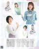 田中有紀 和久井優 紫月杏朱彩, Seigura 2022.05 (声優グランプリ 2022年5月号) P2 No.6abfd8 Image No. 5