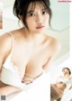 Aoi Fujino 藤乃あおい, Young Jump 2021 No.31 (ヤングジャンプ 2021年31号) P1 No.44909e Image No. 15