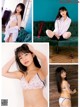 Airi Hiruta 蛭田愛梨, Young King 2022 No.08 (ヤングキング 2022年8号) P3 No.adae95 Image No. 11