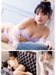 Airi Hiruta 蛭田愛梨, Young King 2022 No.08 (ヤングキング 2022年8号) P4 No.ebb215 Image No. 9