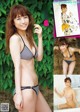 Risa Kudo 工藤里紗, Shukan Taishu 2022.07.11 (週刊大衆 2022年7月11日号) P1 No.513a6e