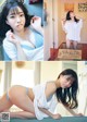 Miyu Kishi 岸みゆ, Young Gangan 2021 No.20 (ヤングガンガン 2021年20号) P5 No.d32828