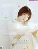 Haruka Murahama 村濱遥, MER メル 2022.06 P3 No.3a74cd