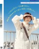 Haruka Murahama 村濱遥, MER メル 2022.06 P4 No.2e19f2