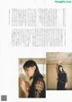 Sakura Endo 遠藤さくら, B.L.T. 2020.11 (ビー・エル・ティー 2020年11月号) P2 No.dfd02b Image No. 35